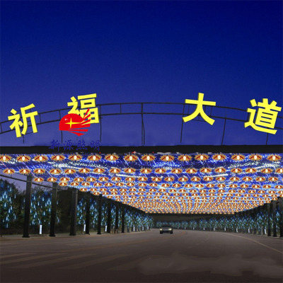 The new China had small manufacturers supply decorative lights lights the sky