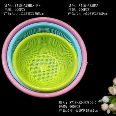 New candy color wash rice basket vegetable blue 8718-a32 A28 A24