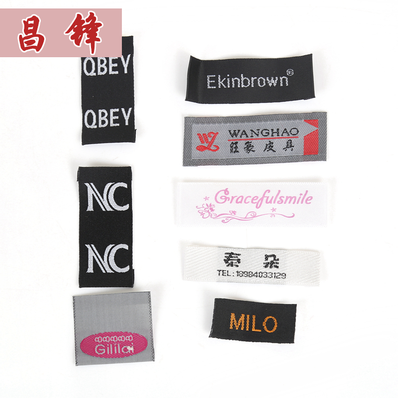 衣领标 服装配件衣领Logo商标