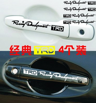 Handle door handle sticker stick reflective stickers 4 a hollow handle