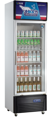 Refrigerated Cabinet, FH