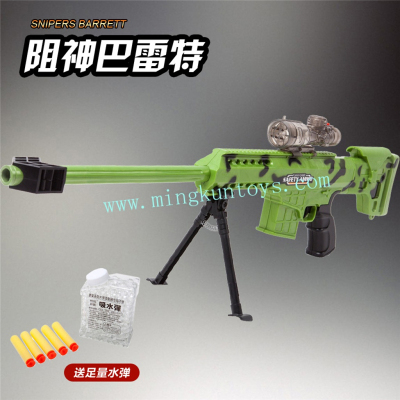Electric Airsoft sniper rifle crystal bomb bursts