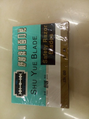 Shuyue Brand Double-Sided Razor Blade Imported Premium Stainless Steel Blades Professional Production and Sales Shaver