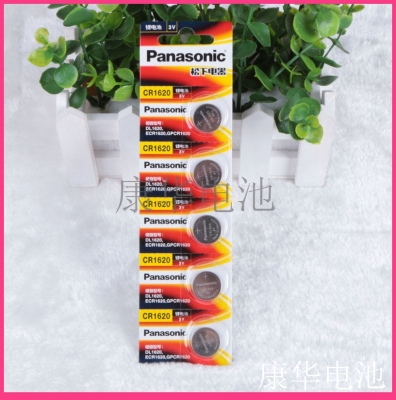 Panasonic Button Battery CR1620