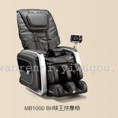 Multi functional commercial luxury massage chairs European brands BH-1000 Century