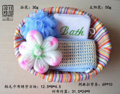 Factory direct ellipse color stripe four piece gift basket bath bath set