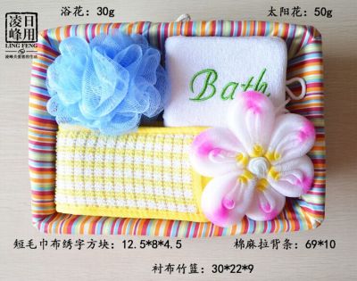 Clean / bathroom / bath supplies rectangular baskets gifts creative suit