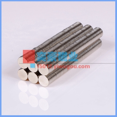 Magnet magnetic steel strong magnetic strip.