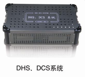 Medical Box Sterilization Box Instrument disinfection box Instrument box DHS DCS system