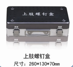 Medical Box Sterilization Box Instrument disinfection box Instrument box Upper extremity screw cartridge