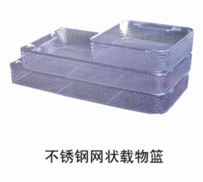 Medical Box Sterilization Box Instrument disinfection box Instrument box Stainless steel mesh basket loading