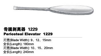 Medical Devices Orthopedic devices Basic Orthopedics Instruments Periosteal Elevator