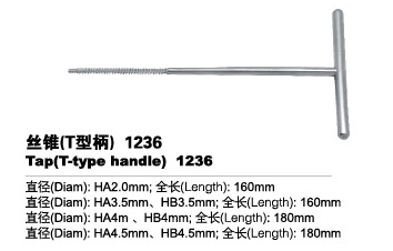 Medical Devices Orthopedic devices Basic Orthopedics Instruments Tap(T-type handle)