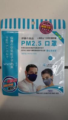 Medical surgical mask packaging bag with three side sealing bag zippered bag zippered bag plastic bag.