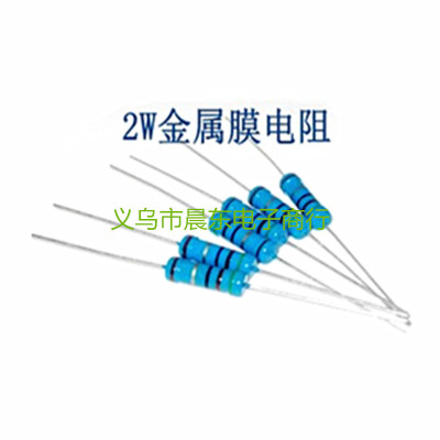 The metal film direct manufacturers 1/4W resistance of 1% 1R-1M 5 color ring precision resistor