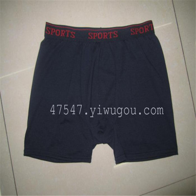 Monochrome cotton Lycra men's boxer briefs