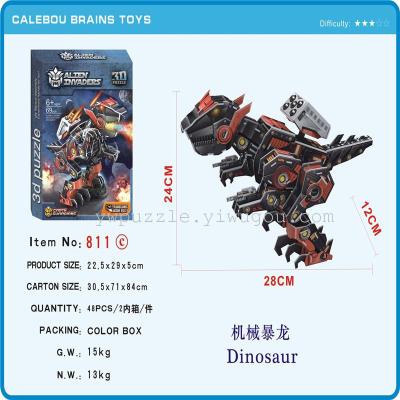 Puzzle assembly model toys promotional gifts gifts DIY dinosaur toys