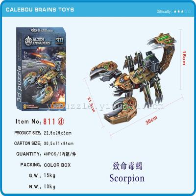 Assembled toy promotional gifts DIy stereo model toys children assembly model toys