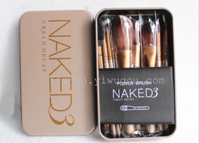 NAKED3 12 generation portable makeup brush Gold Tin brush set