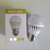 LED Bulb Infrared Human Body Induction Intelligent Conversion Bulb