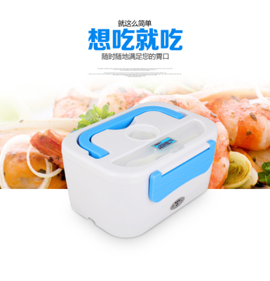 The three layer is a stainless steel electric heating lunch box meals cooked bento box can be plugged in electric