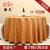 Hotel tablecloth european-style restaurant tablecloth custom tea table square round table tablecloth