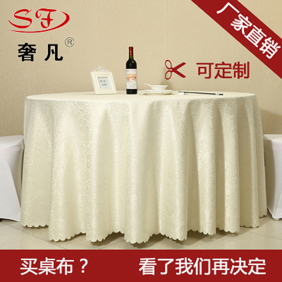 Chenglong hotel supplies hotel tablecloth tablecloth roundtable to protect oil prevention manufacturers' customized peony