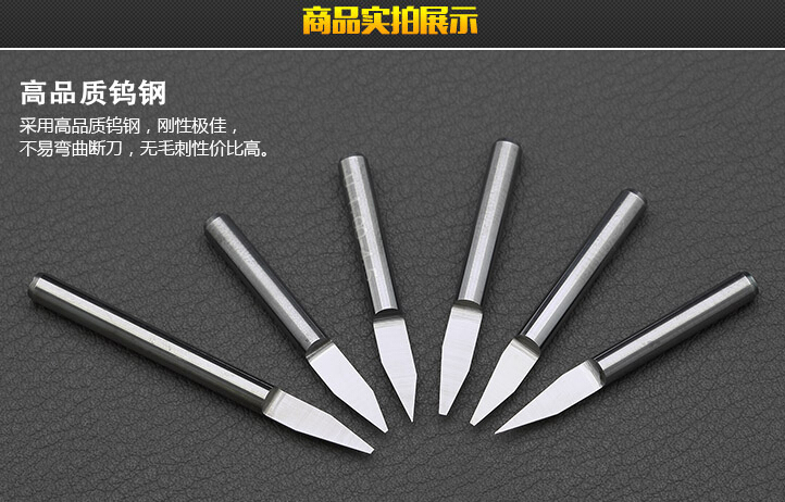 合金单刃螺旋刀平面柱刀合金尖刀