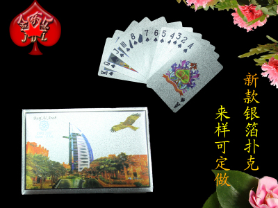 Gold PET silver color poker sailing can be customized
