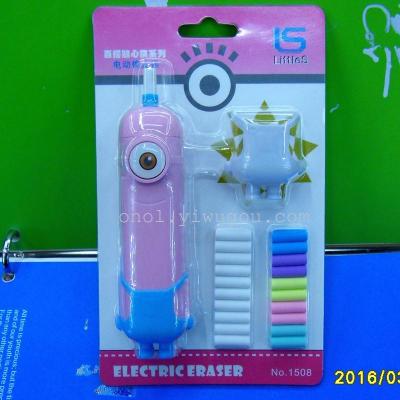 2016 new small yellow 1508 electric eraser