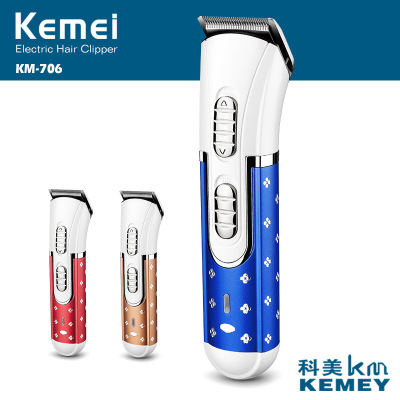 The United States KM-706 rechargeable tricolor mixed batch razor factory direct sales