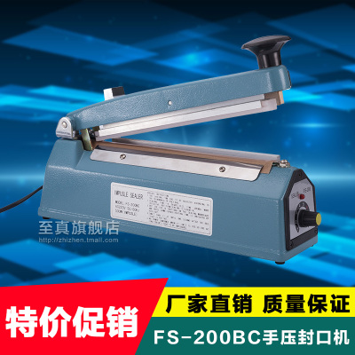 8mm Hand Pressure Sealing Machine FS-200BC Edge Seal Edge Seal Hot Sealing Machine Plastic Foil Bag