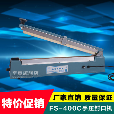 Hand Pressure Sealing Machine FS-400C Sealing Edge Sealing and Cutting Hot Sealing Machine Tea Plastic Foil Bag with Cutter