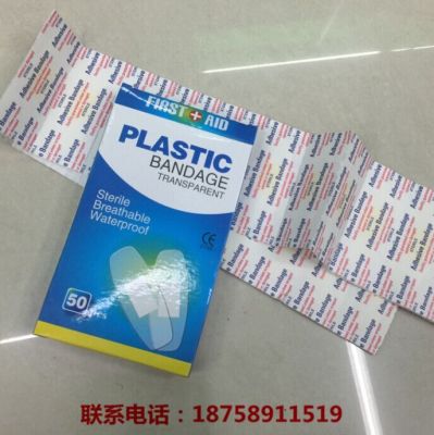 Disposable paste high elastic transparent paste PE household waterproof bandage hemostasis bandages