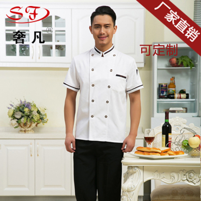 The customized LOGO of Zheng hao hotel supplies chef two rows of buttons can be customized