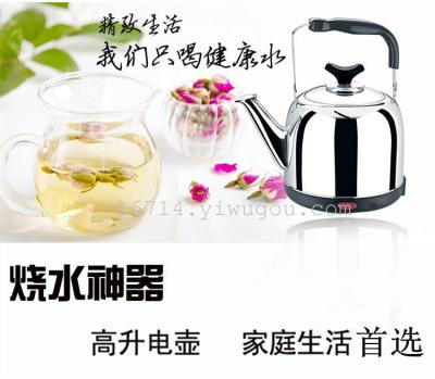 Thick Stainless Steel Electric Kettle Automatic Power off Large Kettle Large Capacity