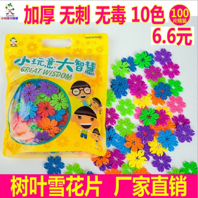 Manufacturers selling bags leaves snowflakes insert plastic toy story of children's educational toys in kindergarten