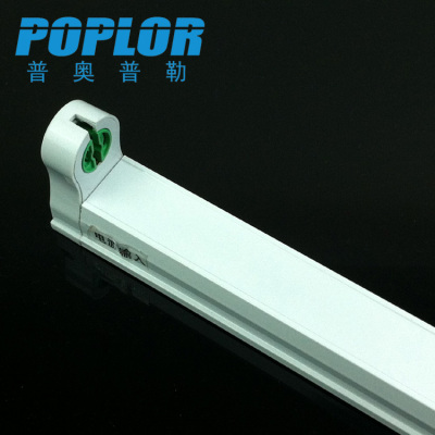 Aluminum / LEDT8 lamp holder / 1.2 M / lamp holder / single end outlet/ double end outlet