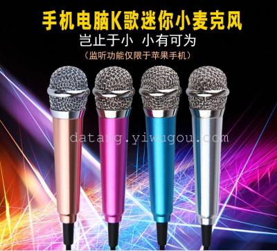 The two generation mobile phone universal mobile phone mini microphone microphone MINI people sing karaoke