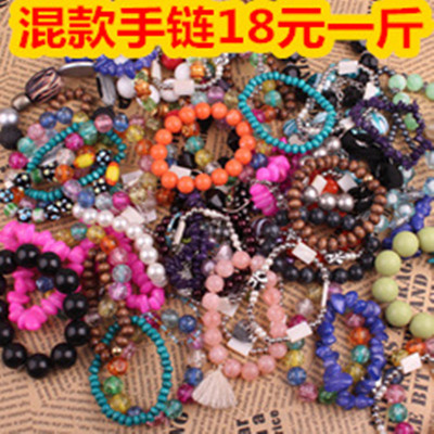 15 yuan a pound in Yiwu to spread the goods by catty bracelet bracelet wholesale