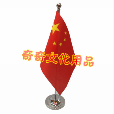 The wholesale supply of single rod imitation gold gift rack, China world flag, flag, flag
