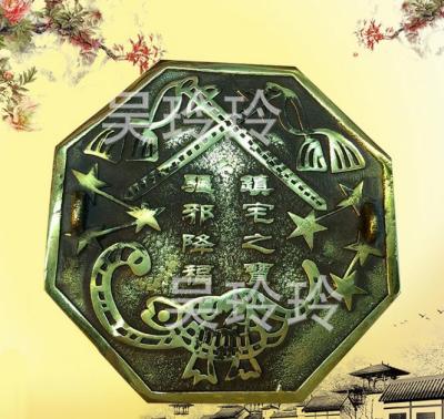 Professional selling bump Feng Shui pendulum pendant brass 12cm town demon White Cloud Temple gossip mirror