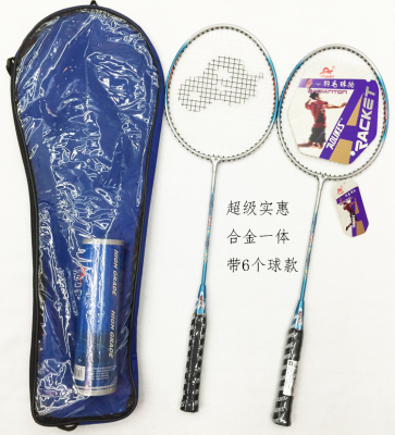 Aolikes 6198 alloy one badminton racket with 6 badminton home exercise convenient
