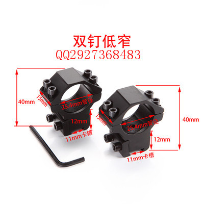 25.4 double nailing clamp with 11mm double nailing, low narrow dovetail clip metal sight holder.