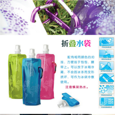 Sports Water Bag Folding Water Bottle Sports Travel Water Bag Mountaineering Folding Water Bag