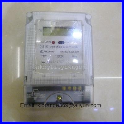 Single phase electronic watt hour meter with communication function