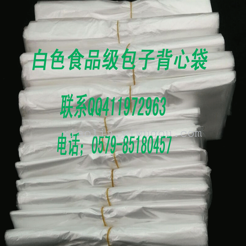 Sell well understand the new material food bun bread plastic bags