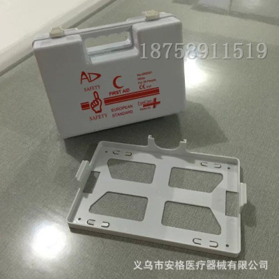 ABS wall white medical first-aid box of medicine for earthquake prevention and disaster rescue box car emergency kit