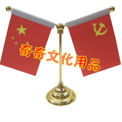 Wholesale car flag rack desk ornaments Chinese flag Double Flag frame