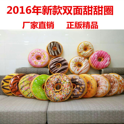 The special offer donuts 16 sided simulation large spot pillow cushion gift